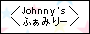 _Johnny'sӂ݂[!!!^